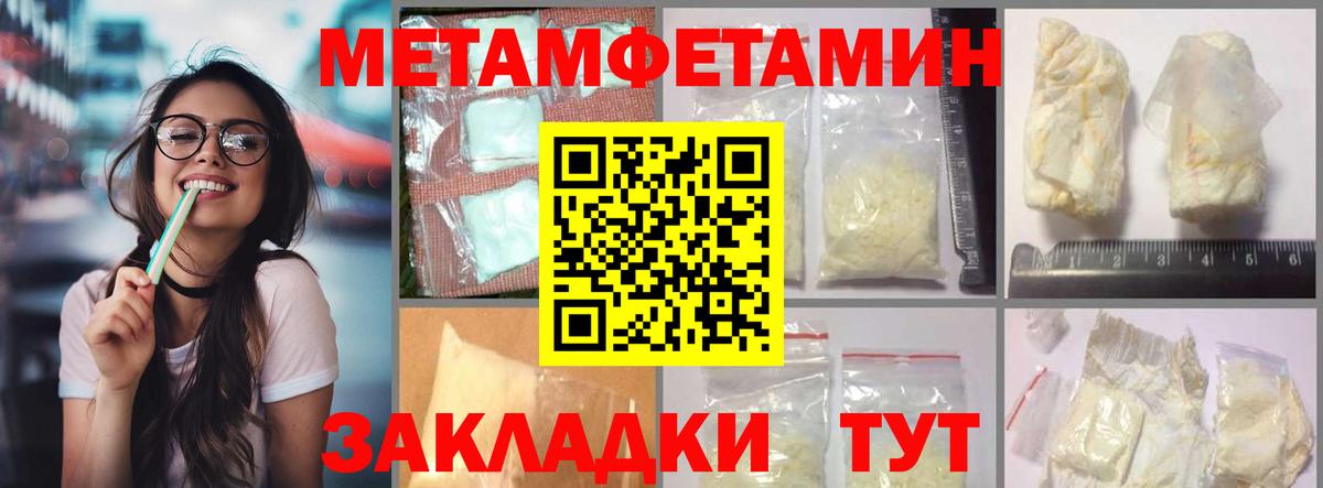 АМФЕТАМИН 98%  АМФЕТАМИН  АМФ  Вход с VPN  Нефтеюганск 