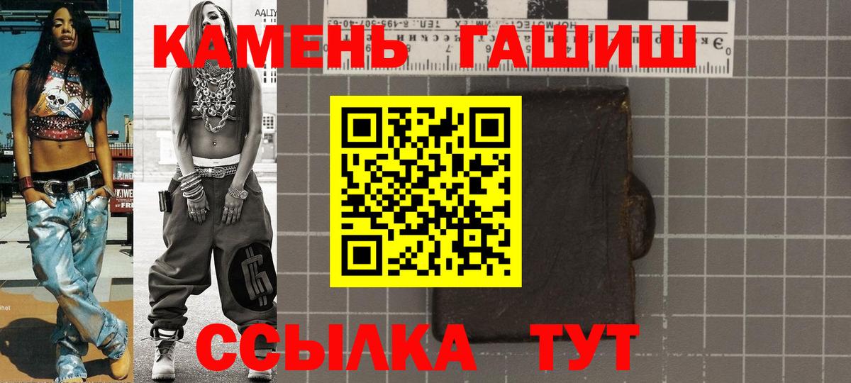Гашиш ice o lator Нефтеюганск