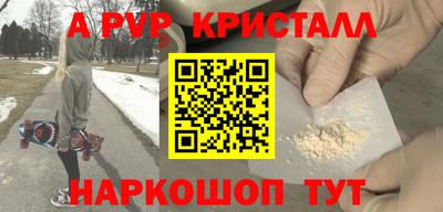 кокаин колумбия Славгород