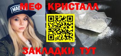 кокаин премиум Сланцы