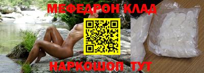 кокаин премиум Сланцы