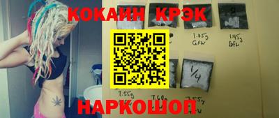 кокаин колумбия Славгород