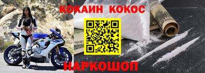 кокаин колумбия Среднеуральск