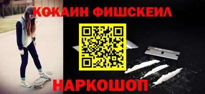 кокаин колумбия Славгород