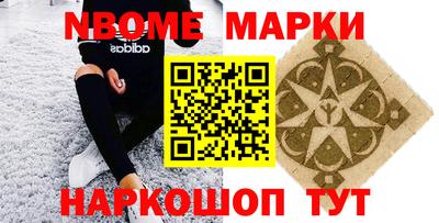 мефедрон VHQ Славянск-на-Кубани
