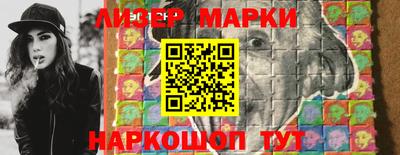 кокаин премиум Сланцы