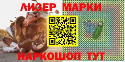 мефедрон VHQ Славянск-на-Кубани