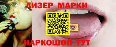 кокаин премиум Сланцы