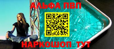 кокаин премиум Сланцы