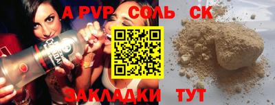 мефедрон VHQ Славянск-на-Кубани