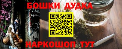 кокаин премиум Сланцы