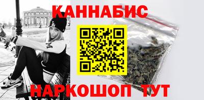 мефедрон VHQ Славянск-на-Кубани