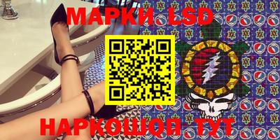 мефедрон VHQ Славянск-на-Кубани