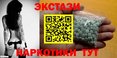 кокаин колумбия Славгород