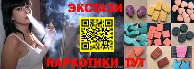 кокаин колумбия Славгород