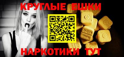 мефедрон VHQ Славянск-на-Кубани