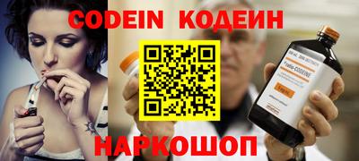 кокаин премиум Сланцы