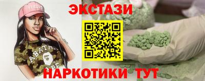 кокаин колумбия Славгород