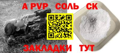 мефедрон VHQ Славянск-на-Кубани