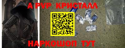 мефедрон VHQ Славянск-на-Кубани