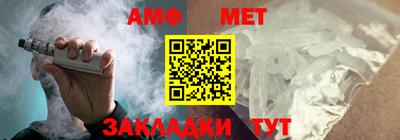 мефедрон VHQ Славянск-на-Кубани