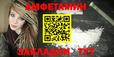 кокаин премиум Сланцы