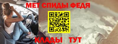 мефедрон VHQ Славянск-на-Кубани
