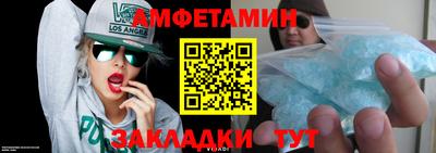 кокаин премиум Сланцы