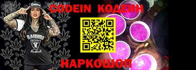 мефедрон VHQ Славянск-на-Кубани