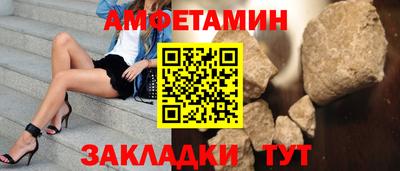 кокаин премиум Сланцы