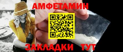 кокаин колумбия Славгород