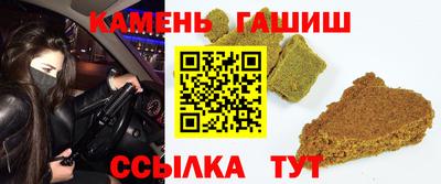 кокаин премиум Сланцы