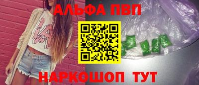 дмт Старая Купавна