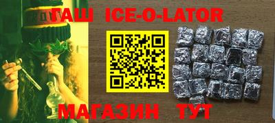 мефедрон VHQ Славянск-на-Кубани