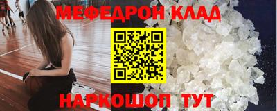 кокаин премиум Сланцы