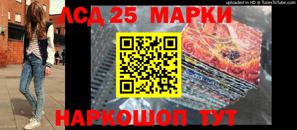 Нефтеюганск  MEGA ТОР  LSD-25 экстази ecstasy  Вход с VPN  ЛСД экстази кислота 
