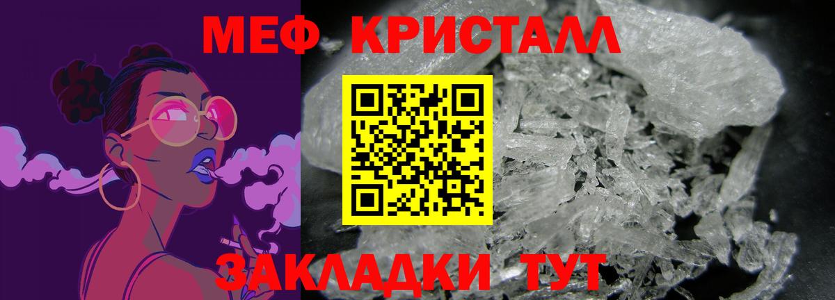 где продают наркотики  Меф мяу мяу  Меф  hydra как зайти  Вход с VPN  Нефтеюганск  Меф мяу мяу 