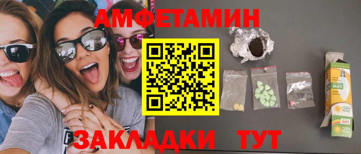 Нефтеюганск  Метамфетамин Декстрометамфетамин 99.9%  Метамфетамин Декстрометамфетамин 99.9%  Вход с VPN 
