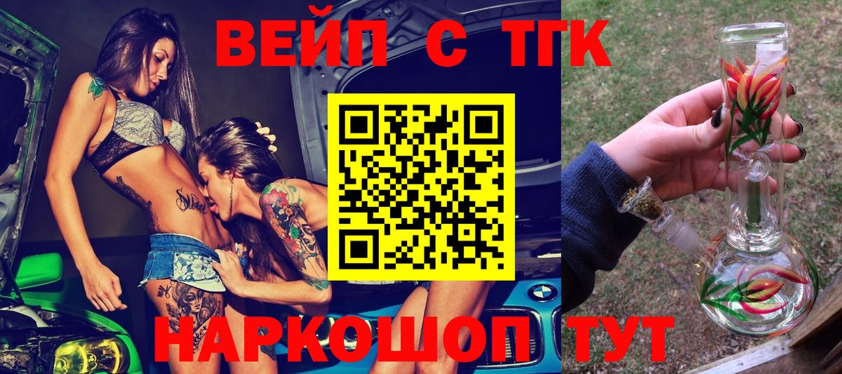 Нефтеюганск  ТГК жижа  Вход с VPN 