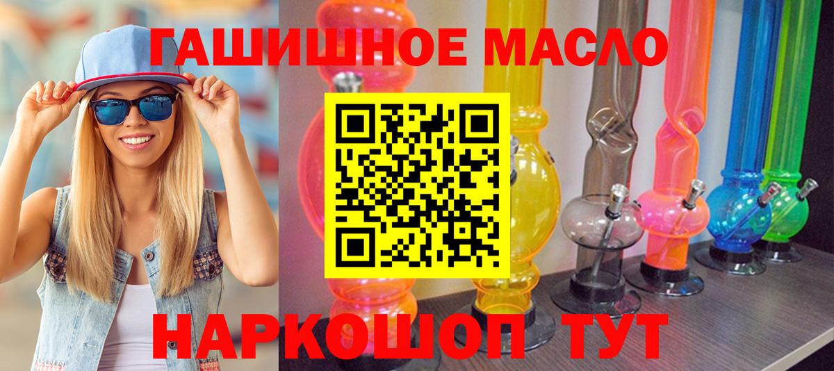 Дистиллят ТГК вейп с тгк Нефтеюганск