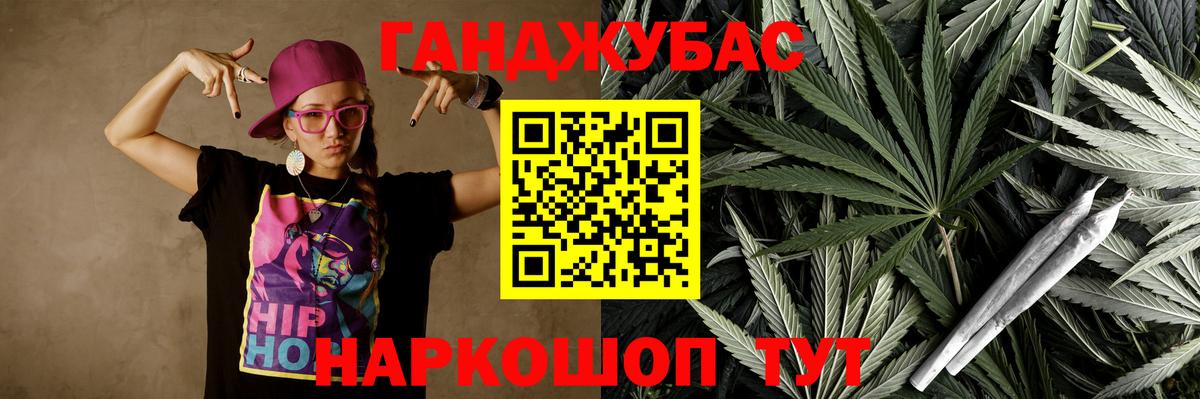 Бошки Шишки Bruce Banner  Канабис семена  Марихуана Bruce Banner  Каннабис тримм  Нефтеюганск  Вход с VPN 