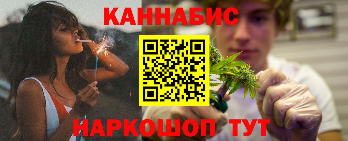 Бошки марихуана OG Kush Нефтеюганск